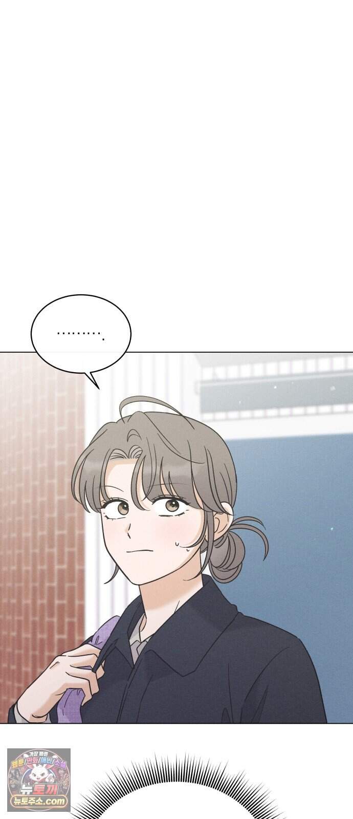 고백대리 37화． 고백 6