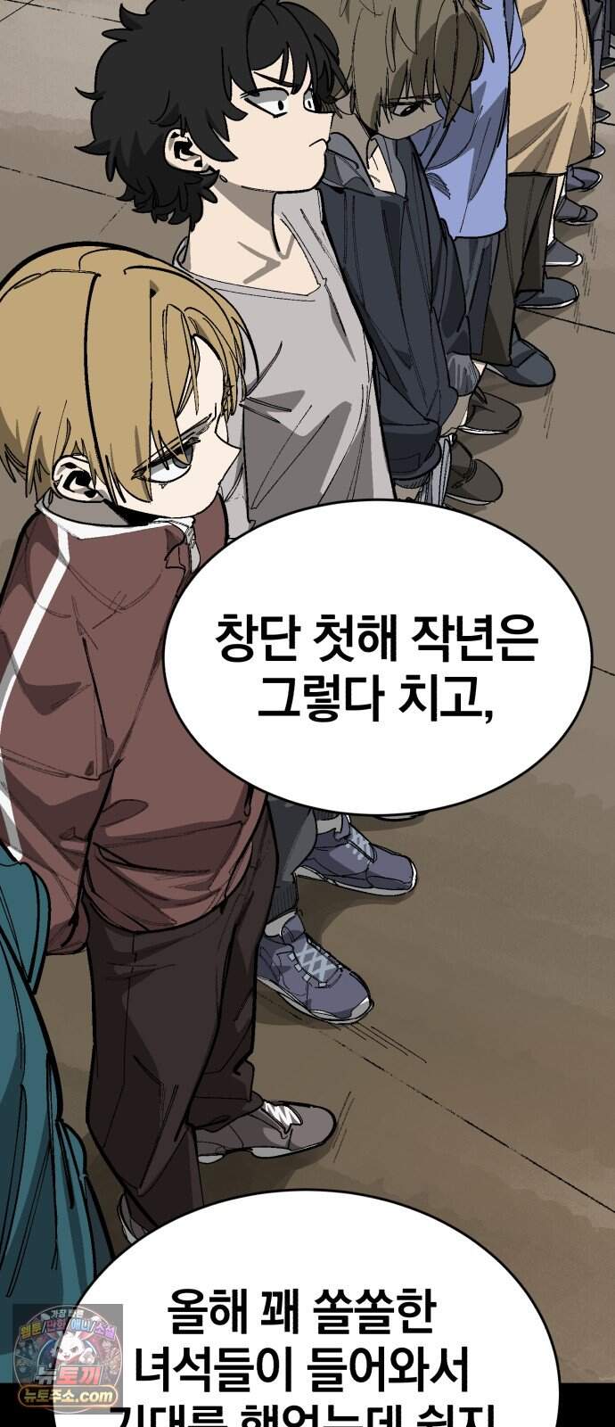 위닝샷! 시즌2 113화 대물림 5