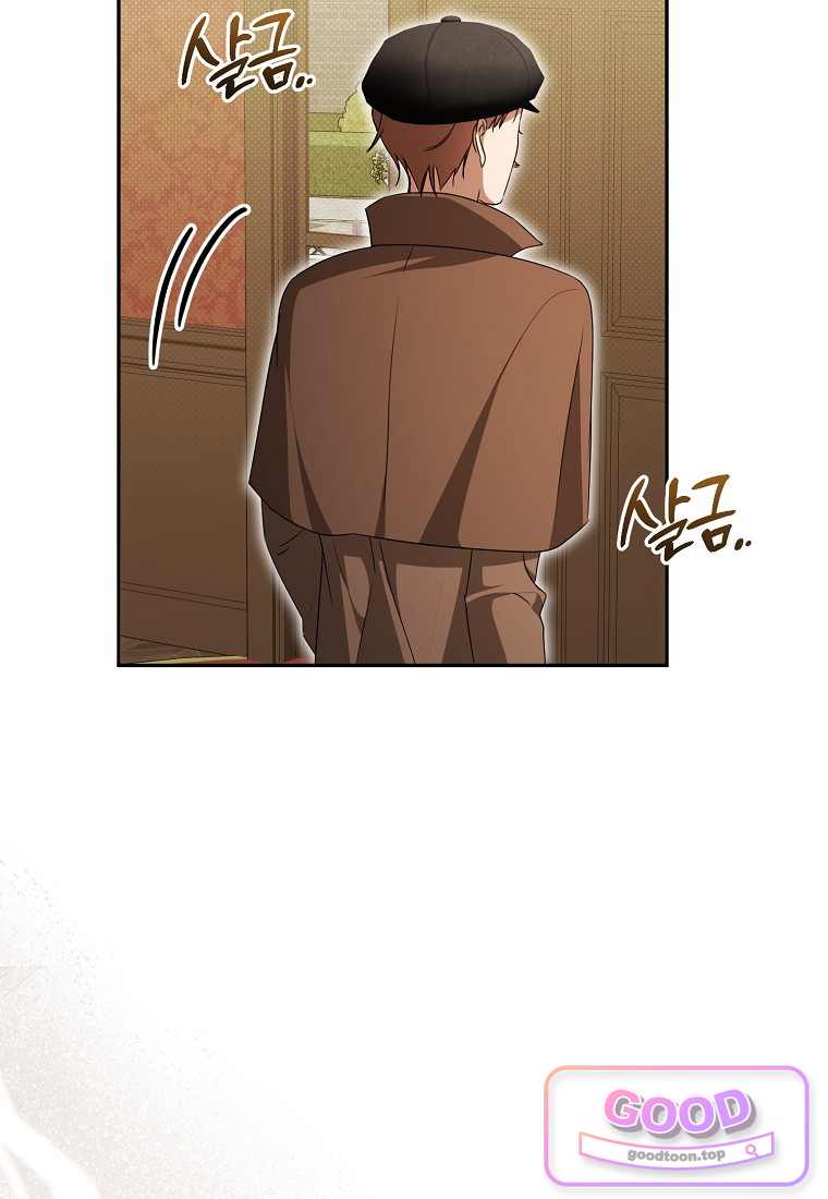 오만한 후회 60화 6