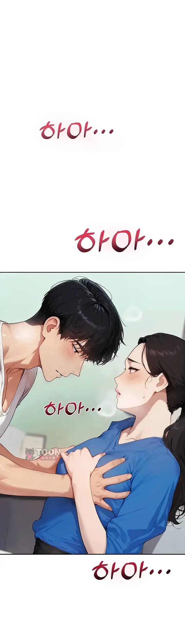 음란극장 12화 1