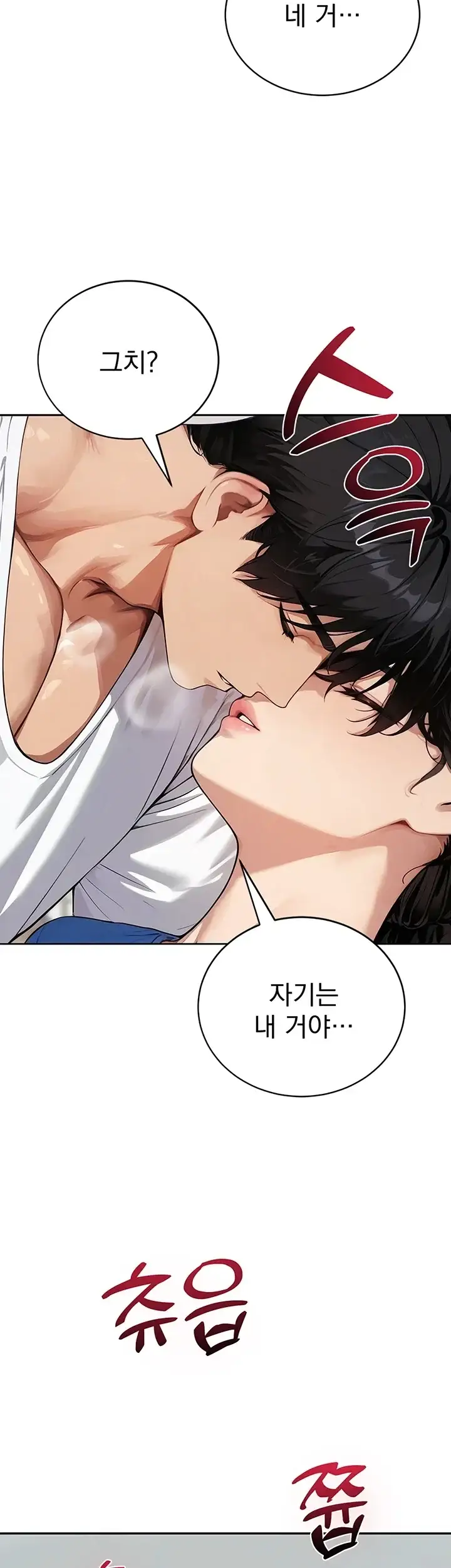 음란극장 12화 7