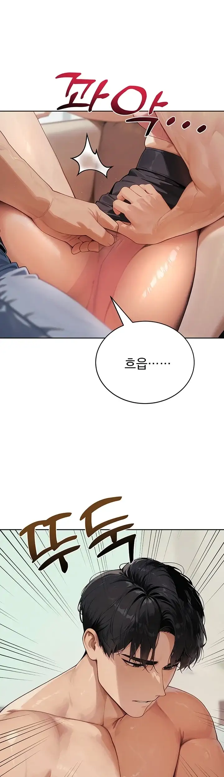 음란극장 12화 13