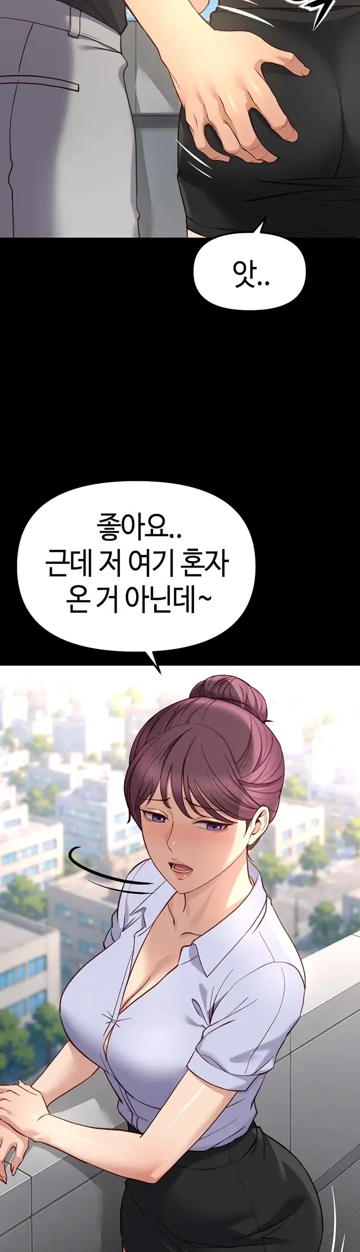 상식개변 프로그램 84화 8