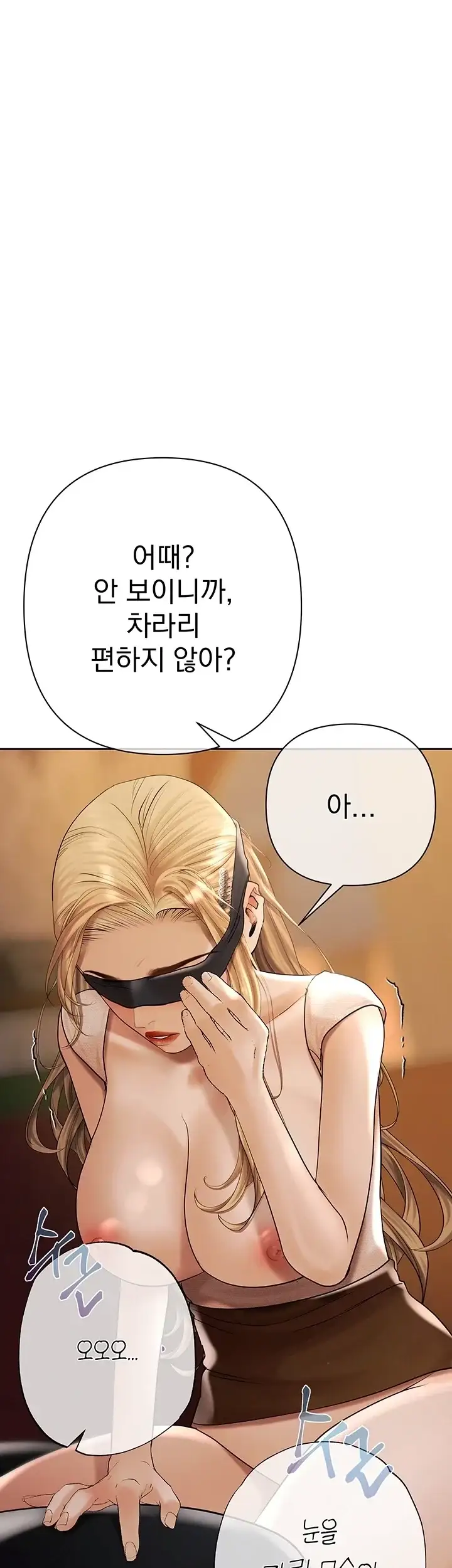 돈놀이 29화 13