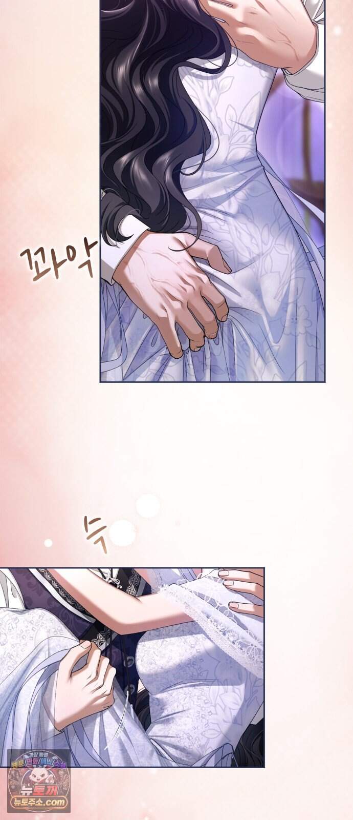 제국 최고의 악녀를 사랑하게 되었습니다 96화 이젠 정말 멈출 수 없으니까 4
