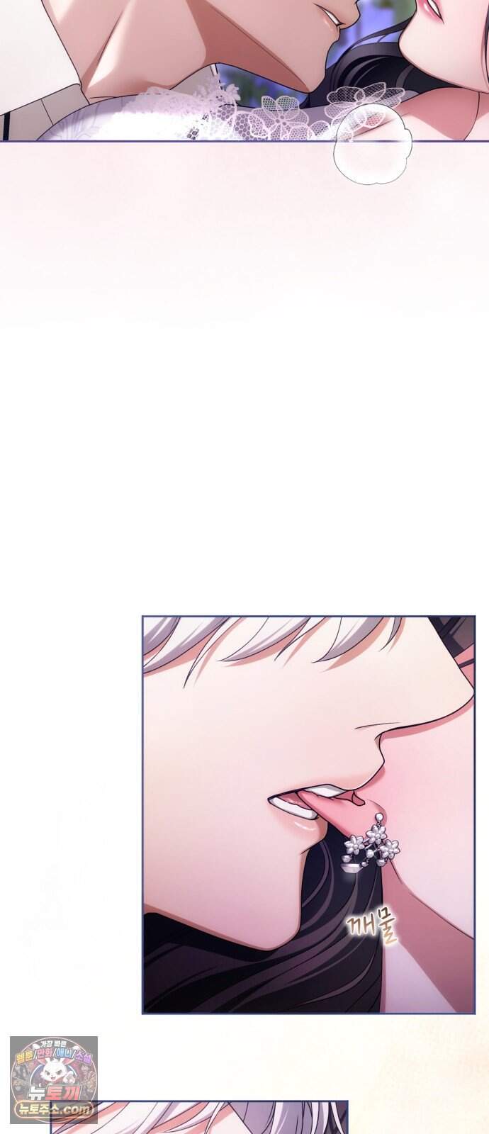 제국 최고의 악녀를 사랑하게 되었습니다 96화 이젠 정말 멈출 수 없으니까 12