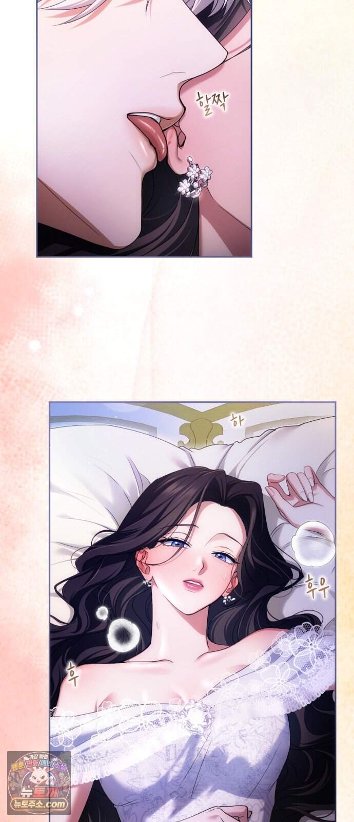 제국 최고의 악녀를 사랑하게 되었습니다 96화 이젠 정말 멈출 수 없으니까 13