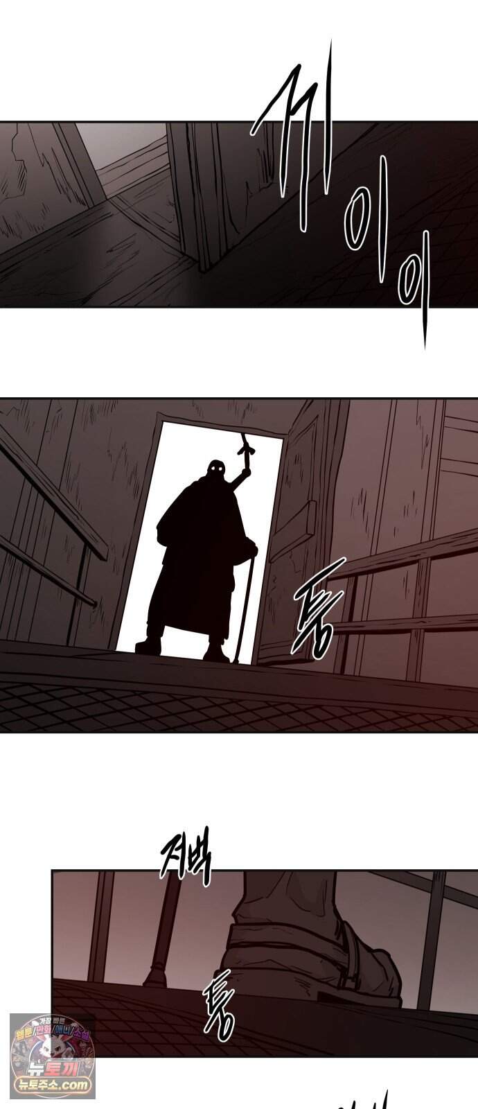 마왕의 빛나는 별 50화 4