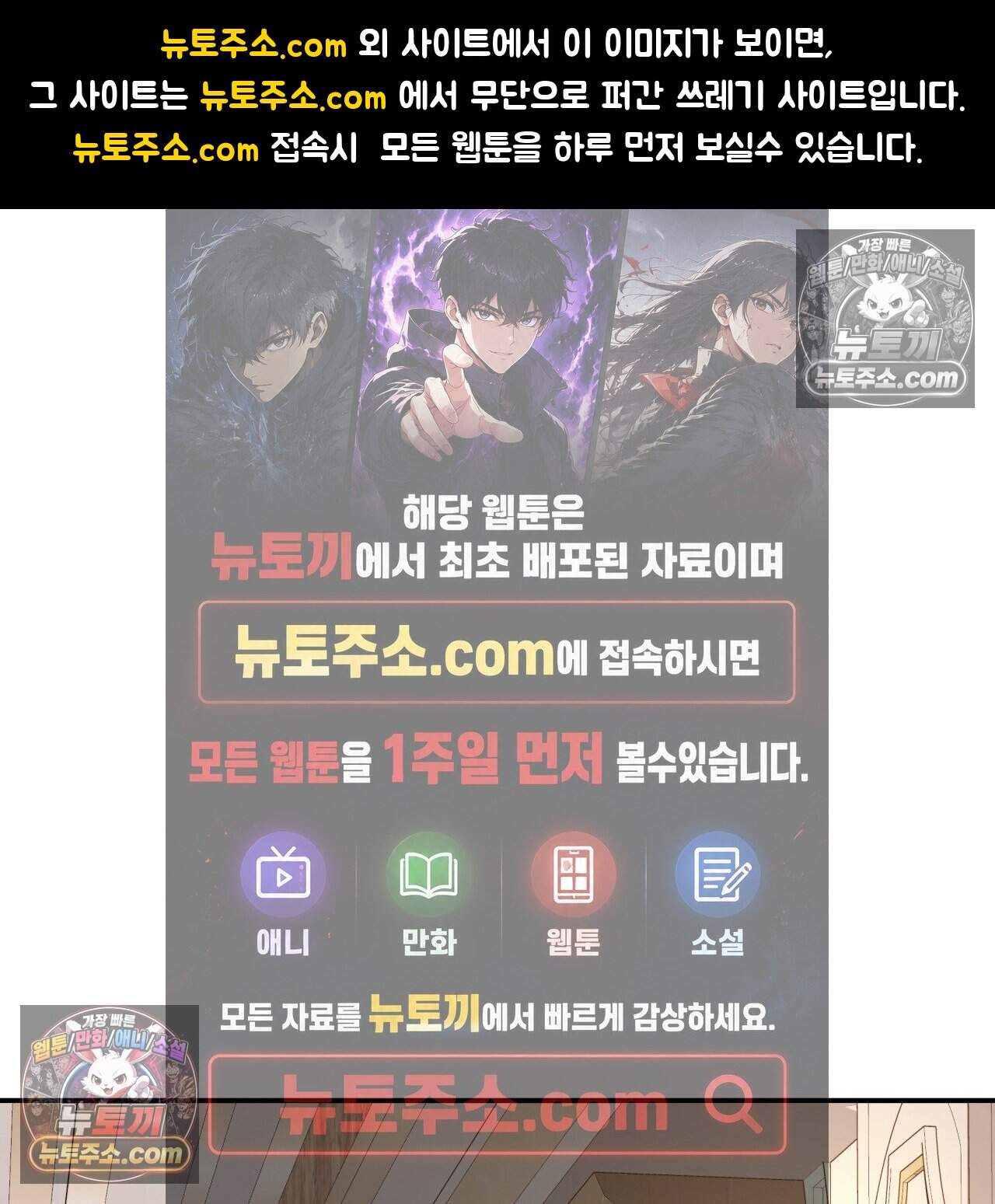 생일날 남편 다섯이 나타났다 31화 1