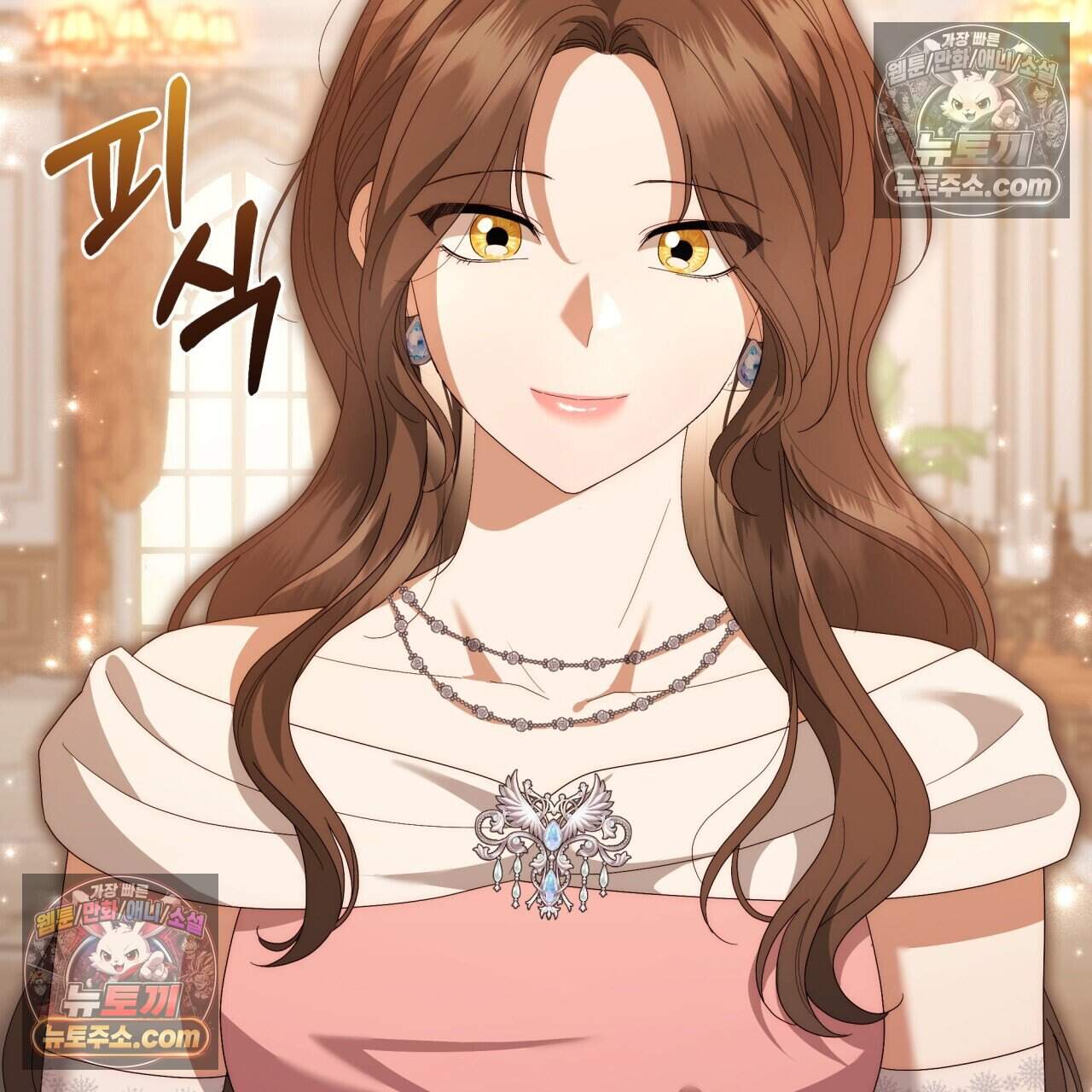 생일날 남편 다섯이 나타났다 31화 15