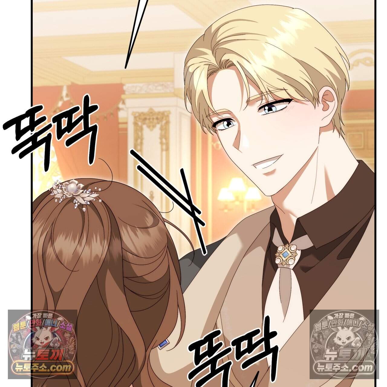 생일날 남편 다섯이 나타났다 31화 22