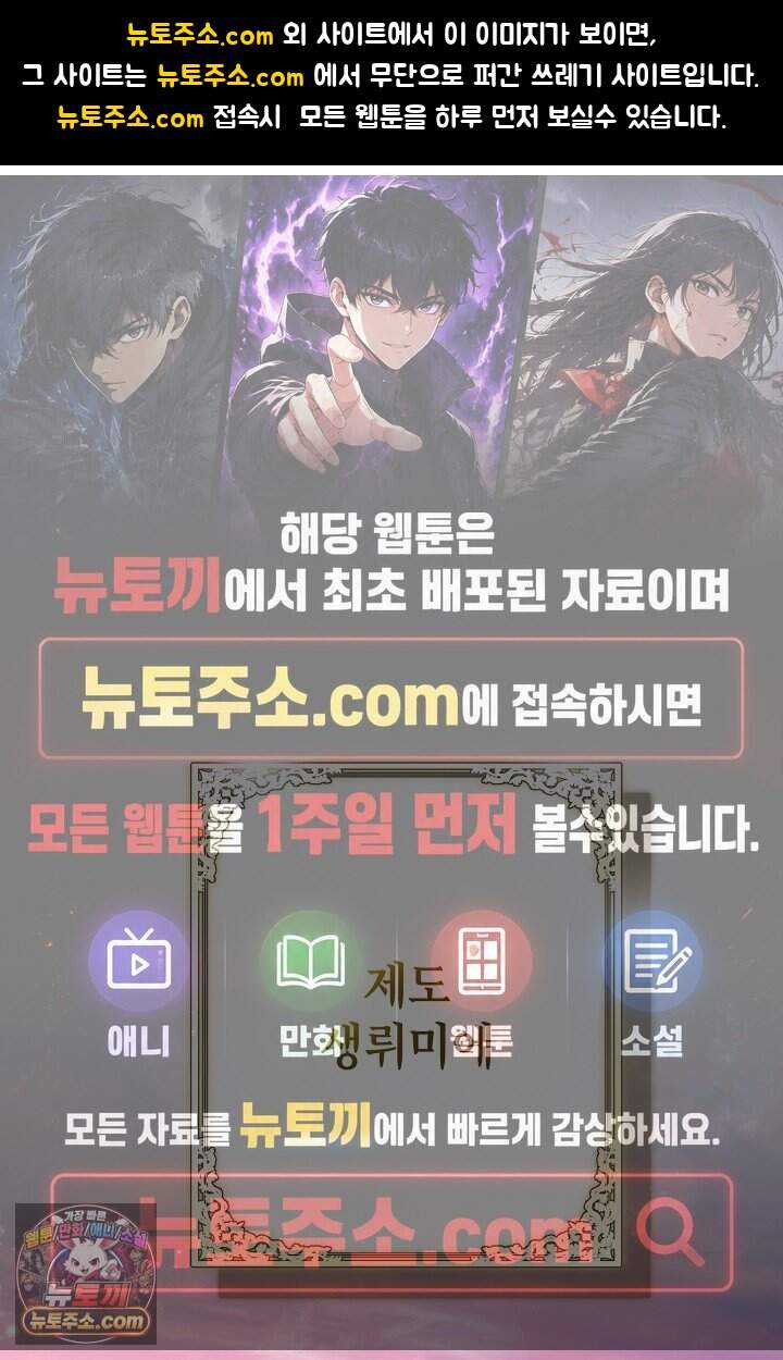 입술이 스치면 인연 프롤로그 1