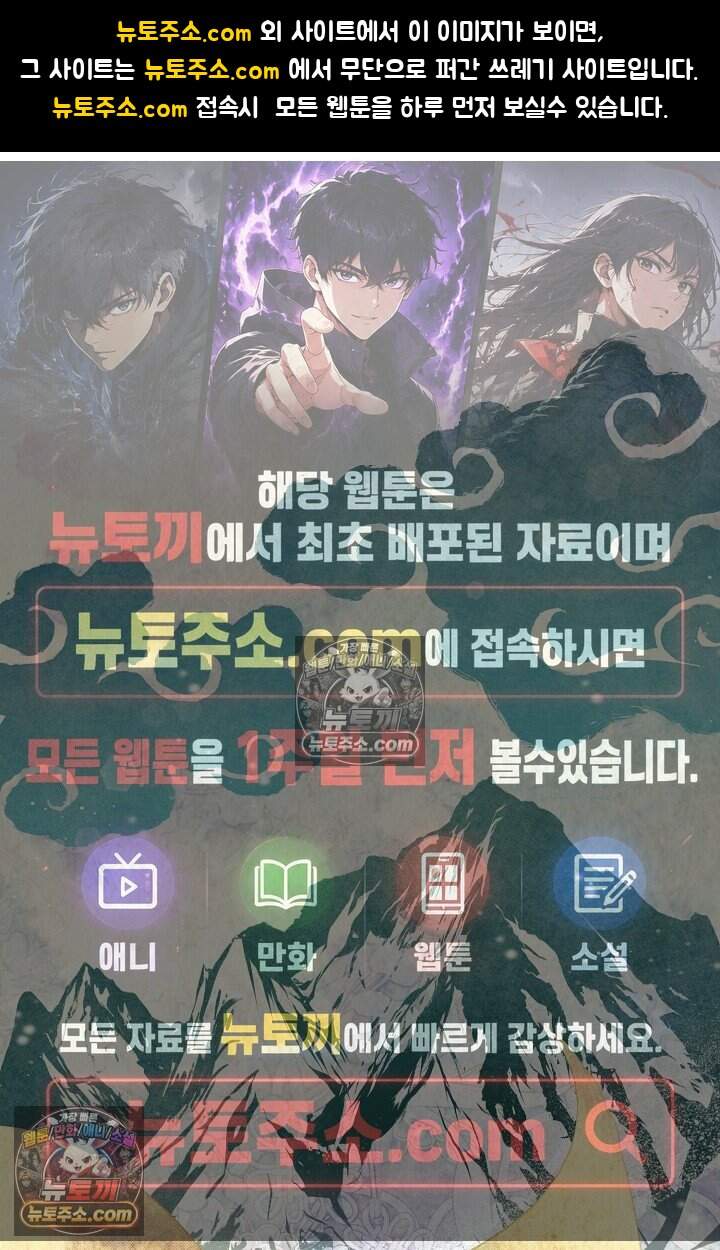 입술이 스치면 인연 3화 1