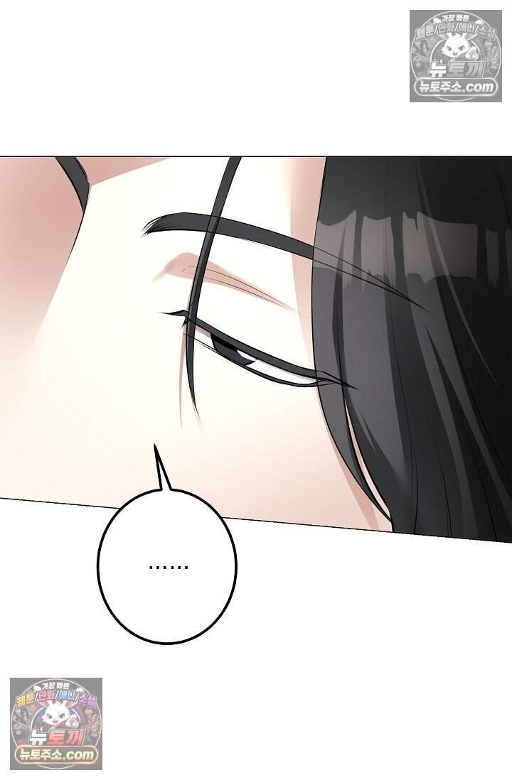 입술이 스치면 인연 12화 22