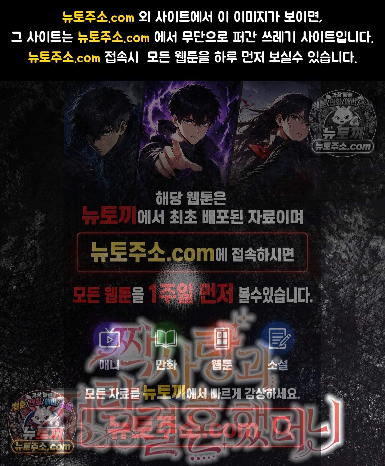 짝사랑과 정략결혼 했더니  6화 1