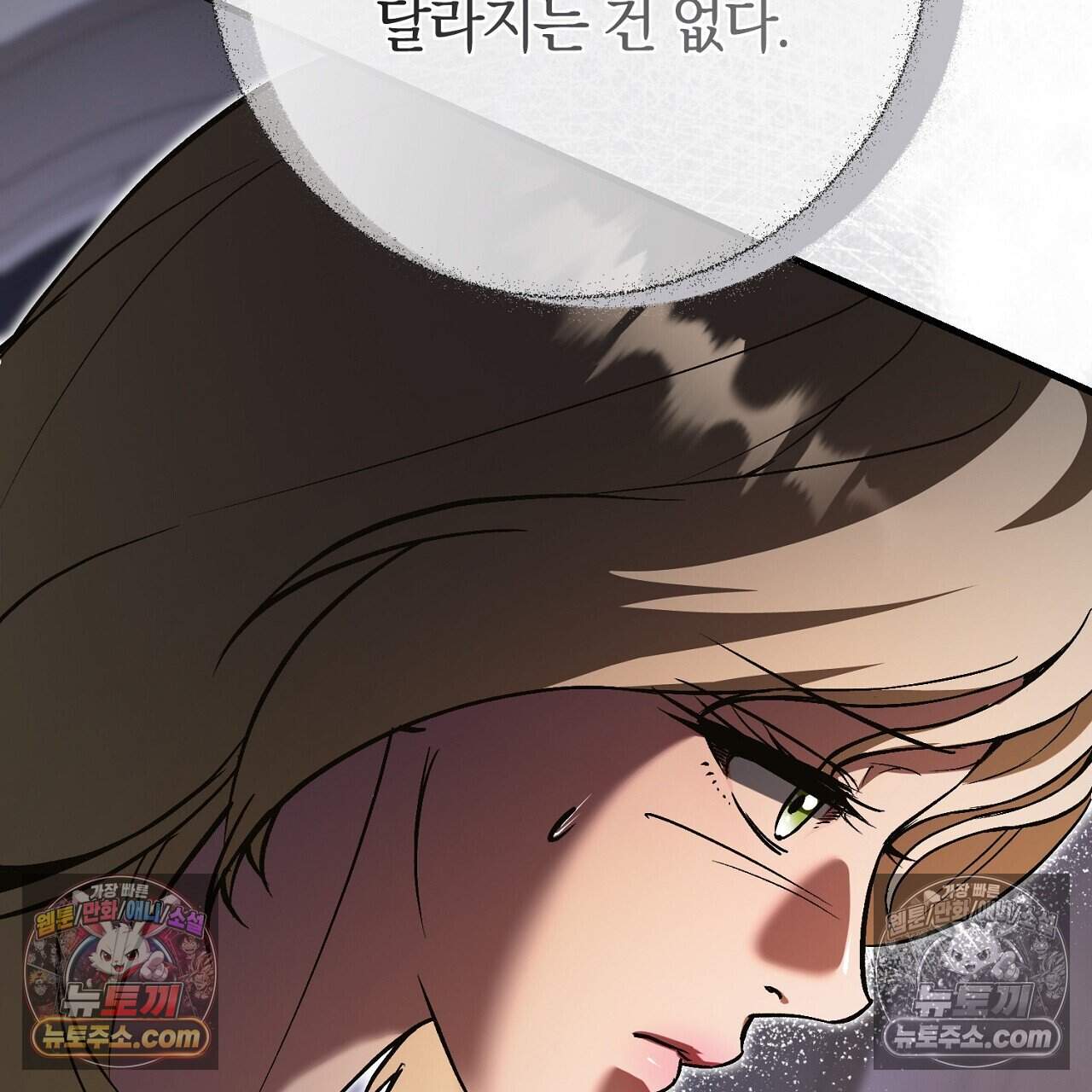 짝사랑과 정략결혼 했더니  6화 26