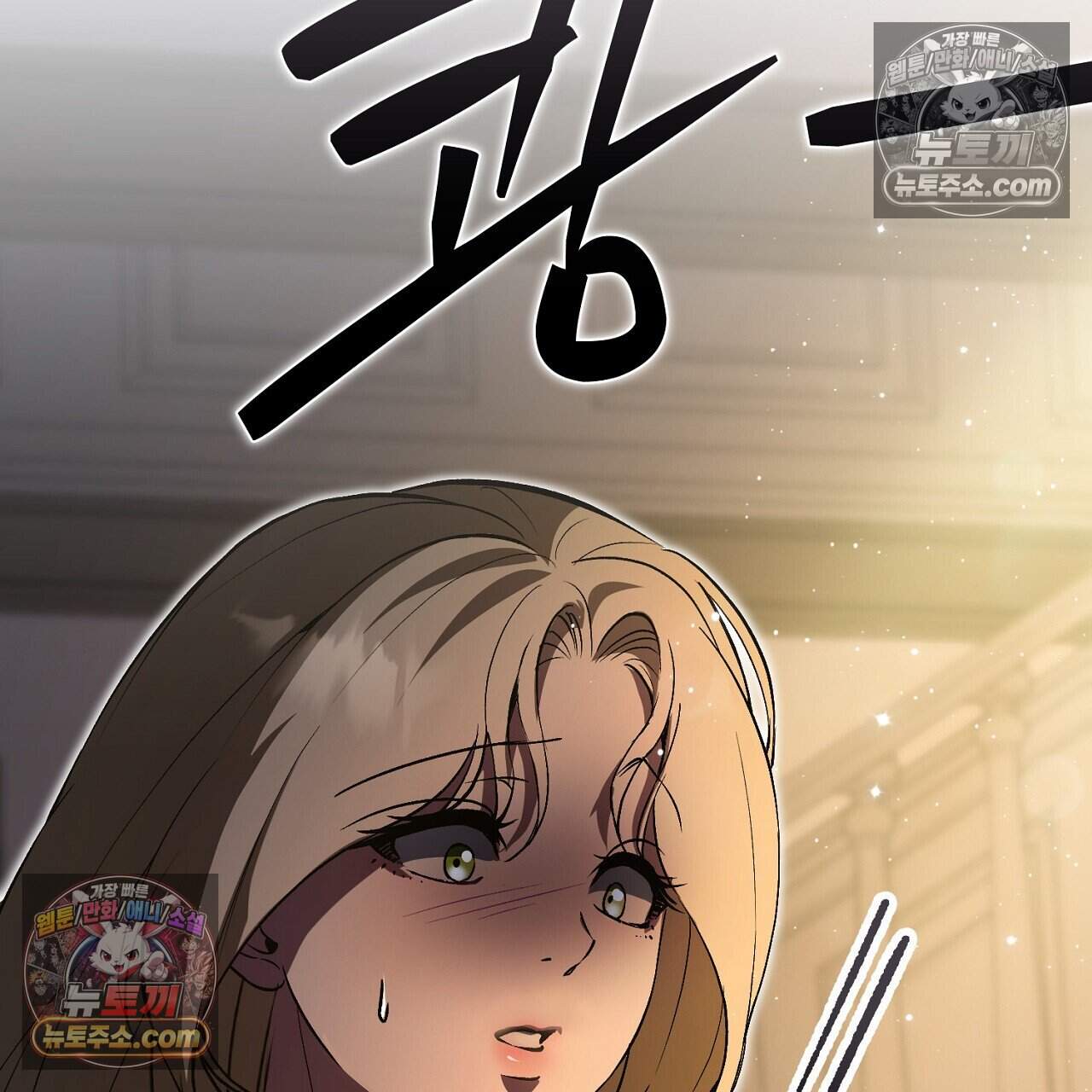 짝사랑과 정략결혼 했더니  6화 32