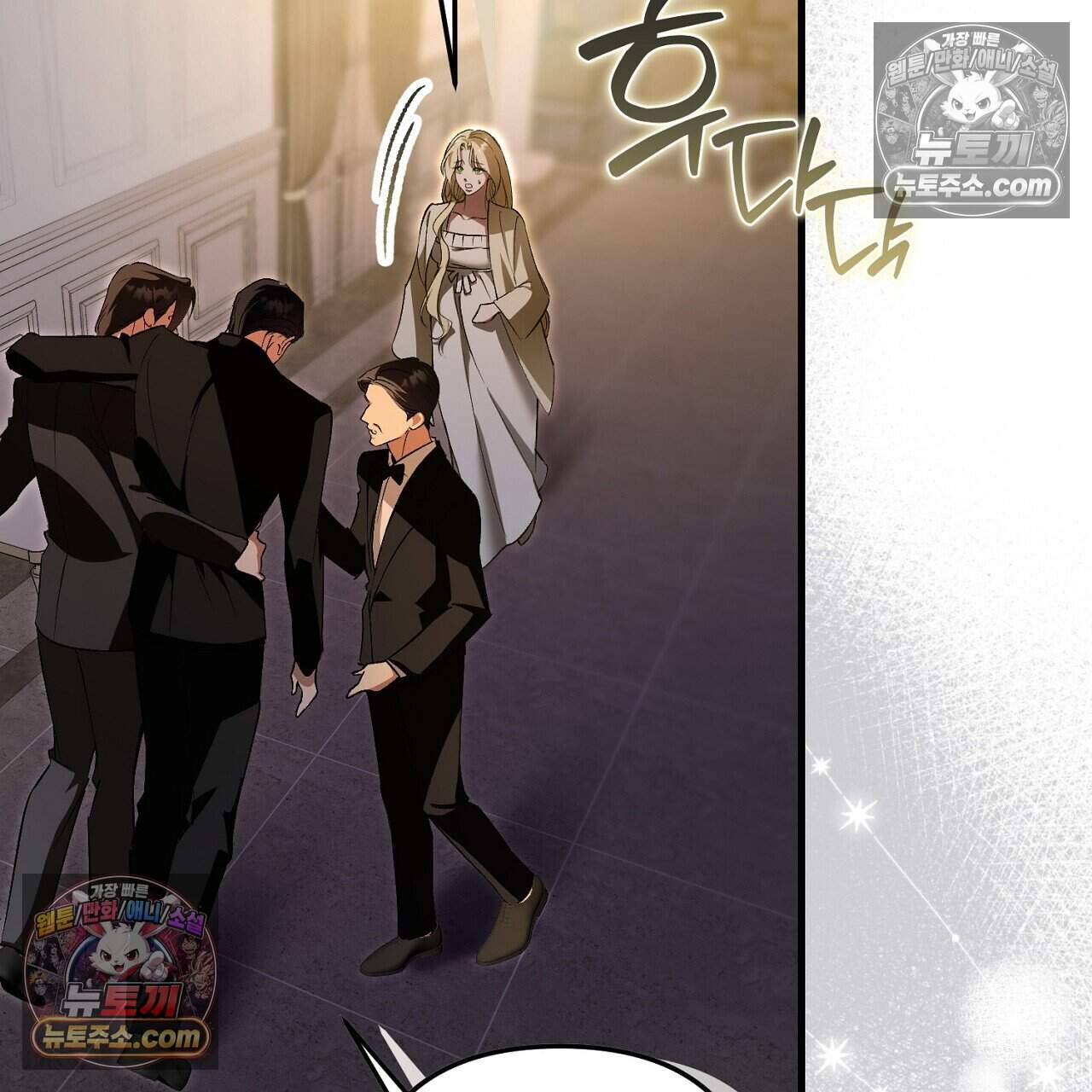 짝사랑과 정략결혼 했더니  6화 42