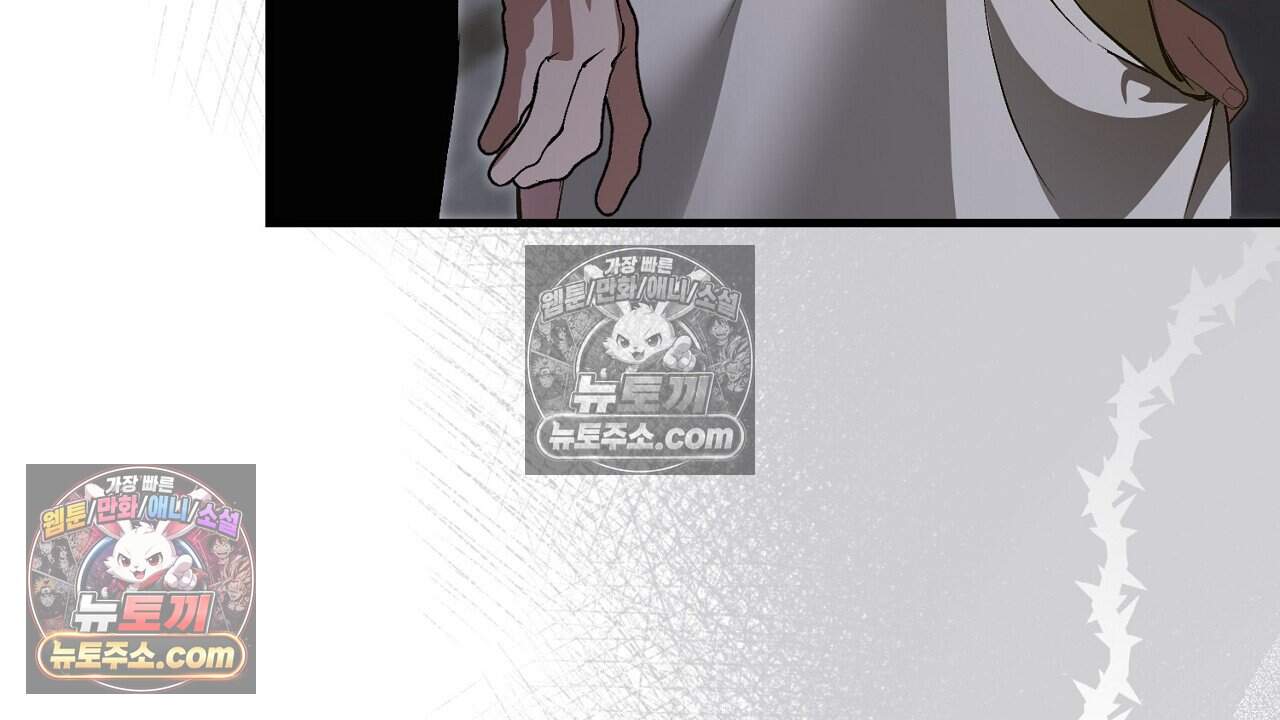 짝사랑과 정략결혼 했더니  6화 51