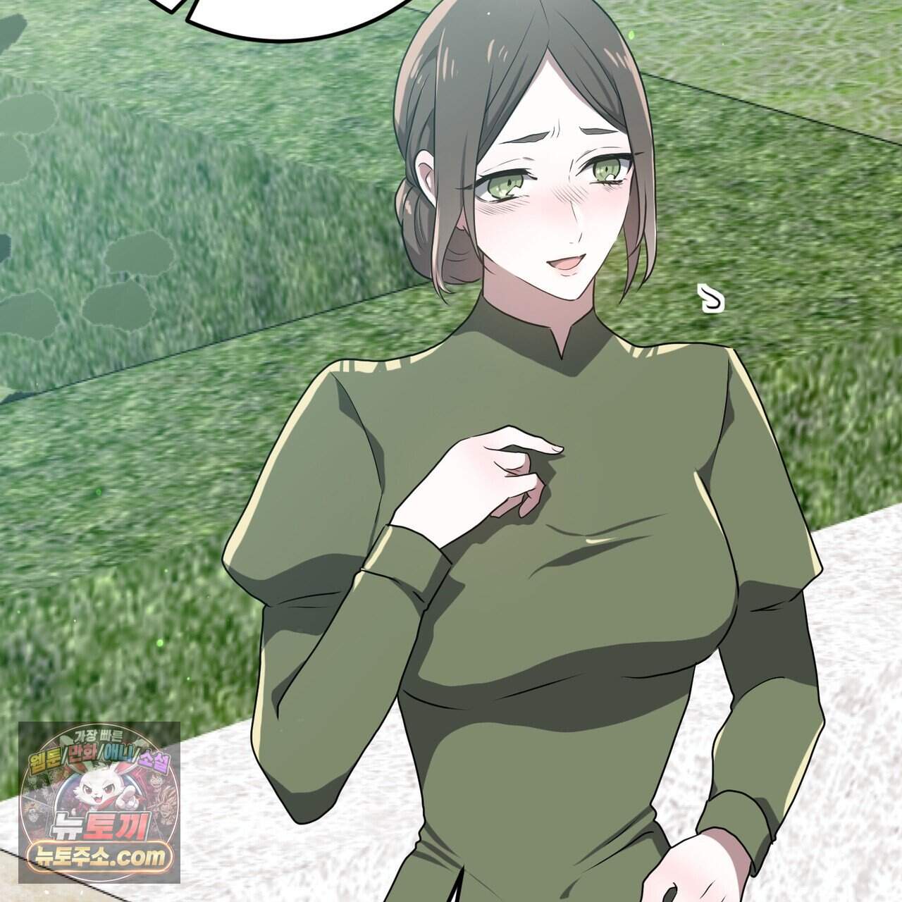 소꿉친구들이 나를 죽이려 한다 101화 15
