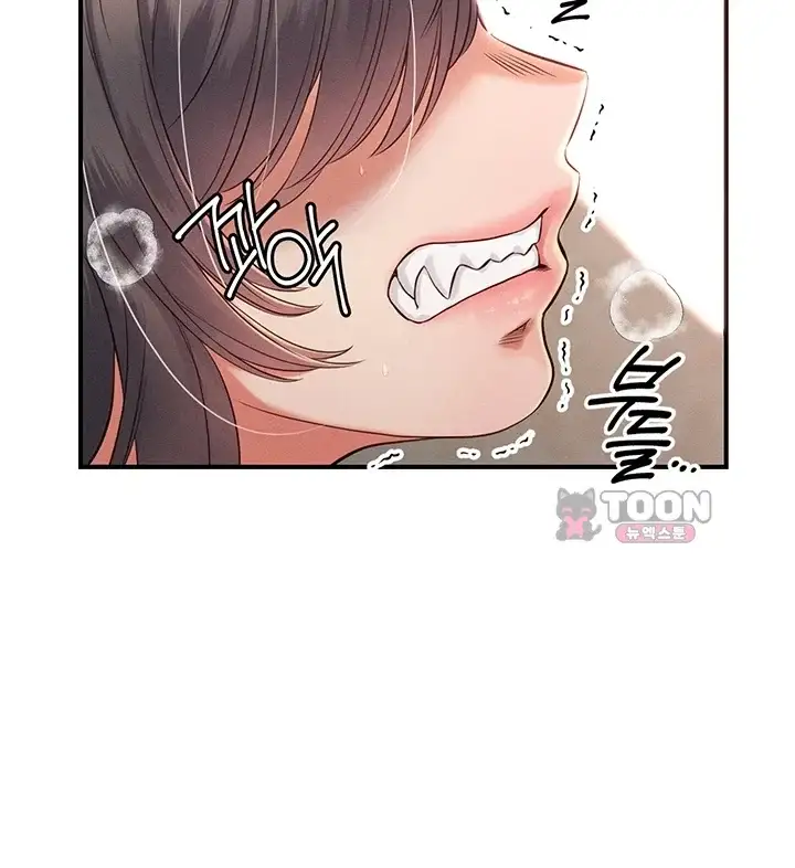 애완수인 2화 3