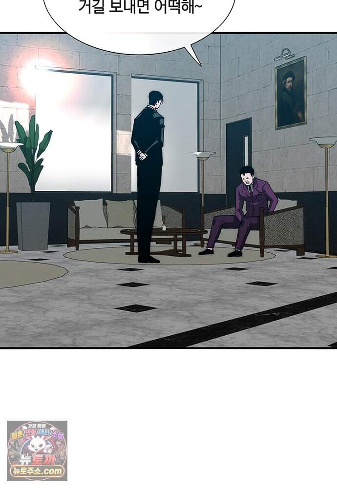 은퇴한 킬러는 힐링하고 싶다 3화 11