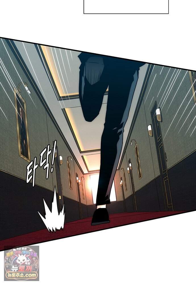은퇴한 킬러는 힐링하고 싶다 3화 49