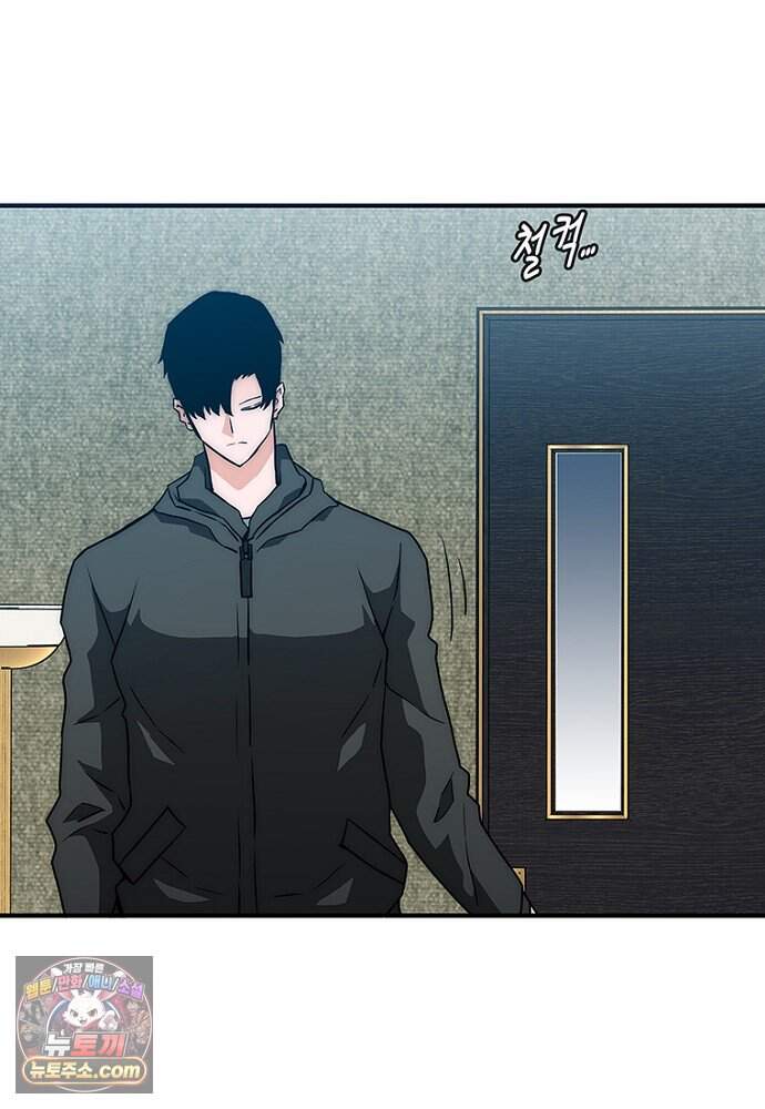 은퇴한 킬러는 힐링하고 싶다 3화 85