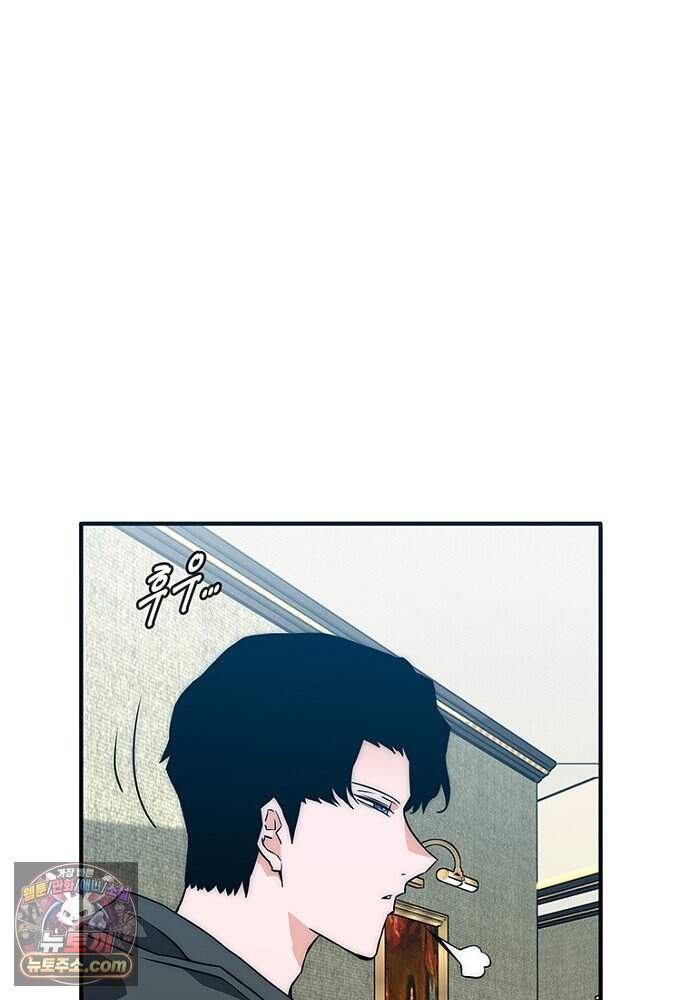 은퇴한 킬러는 힐링하고 싶다 3화 86