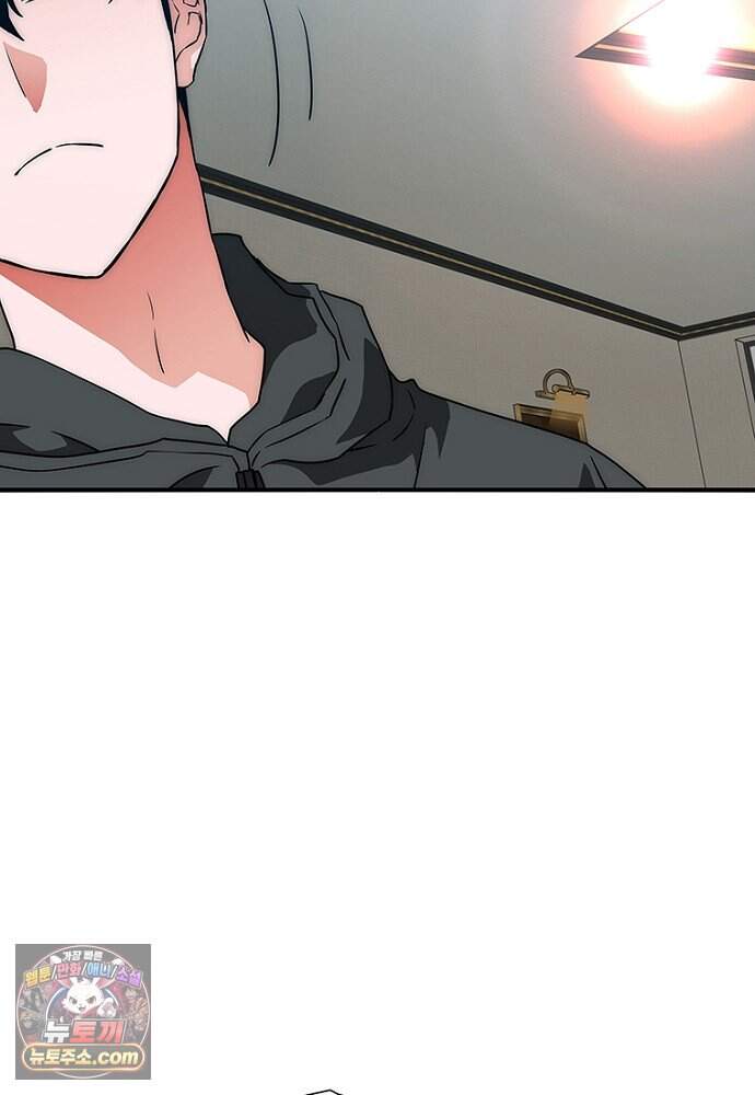 은퇴한 킬러는 힐링하고 싶다 3화 93