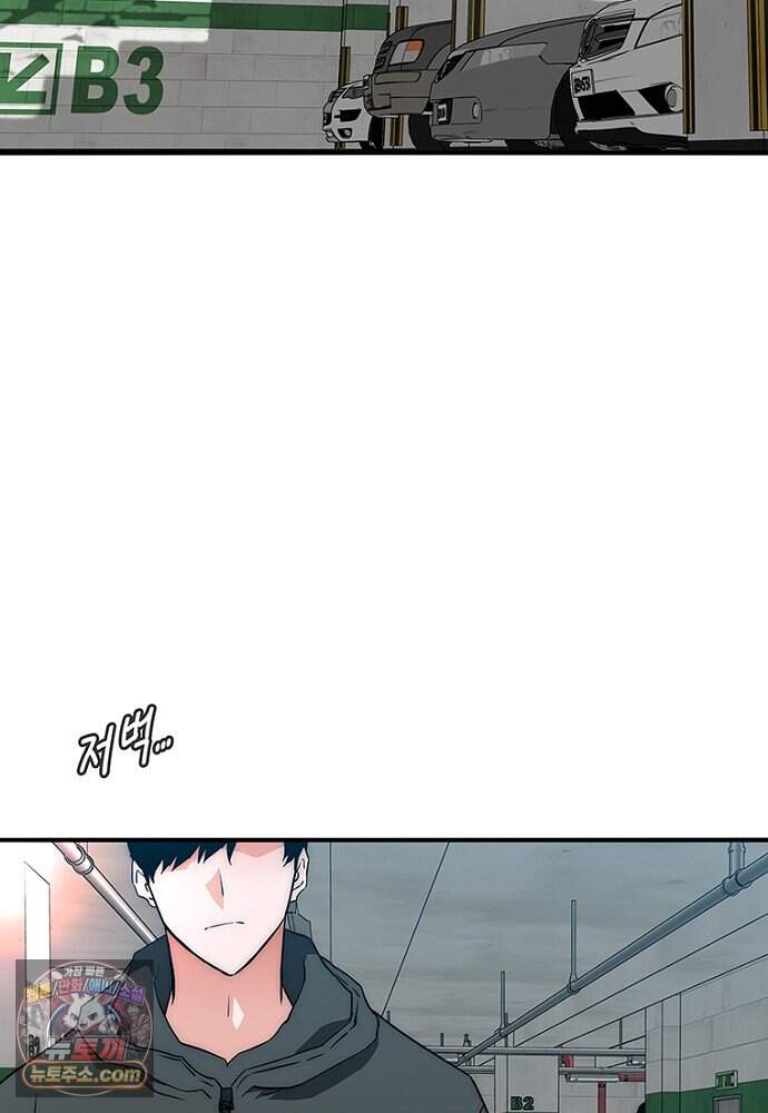 은퇴한 킬러는 힐링하고 싶다 3화 112