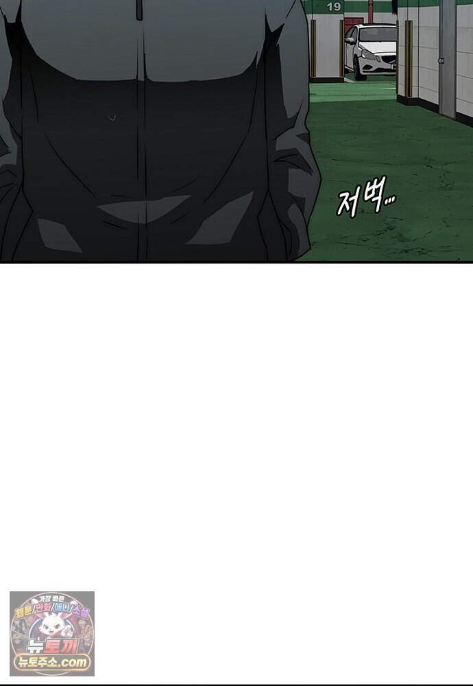 은퇴한 킬러는 힐링하고 싶다 3화 113