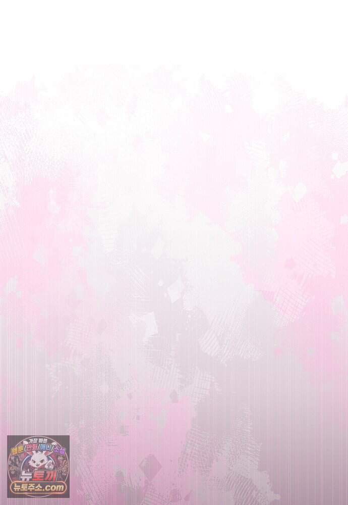 은퇴한 킬러는 힐링하고 싶다 3화 117