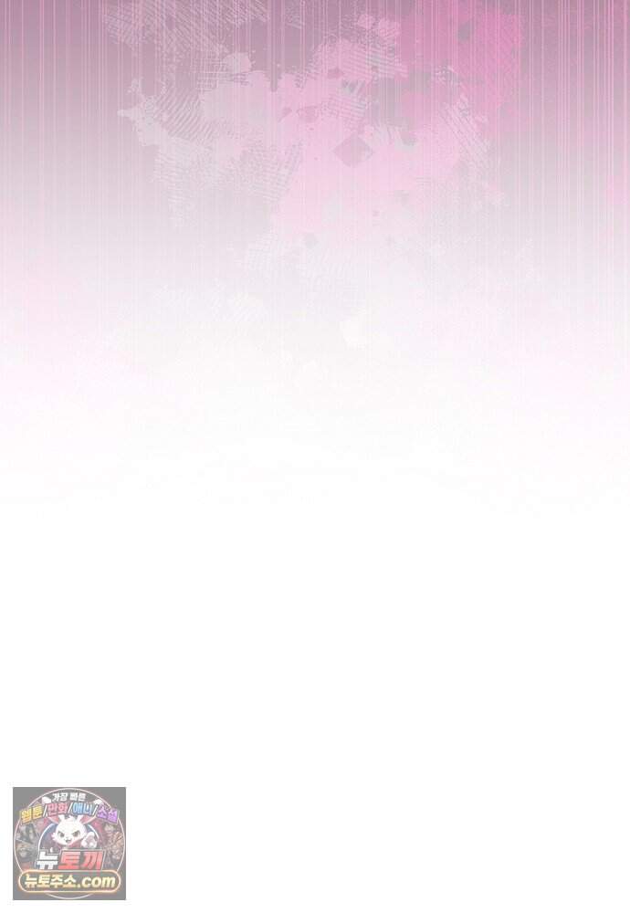 은퇴한 킬러는 힐링하고 싶다 3화 133