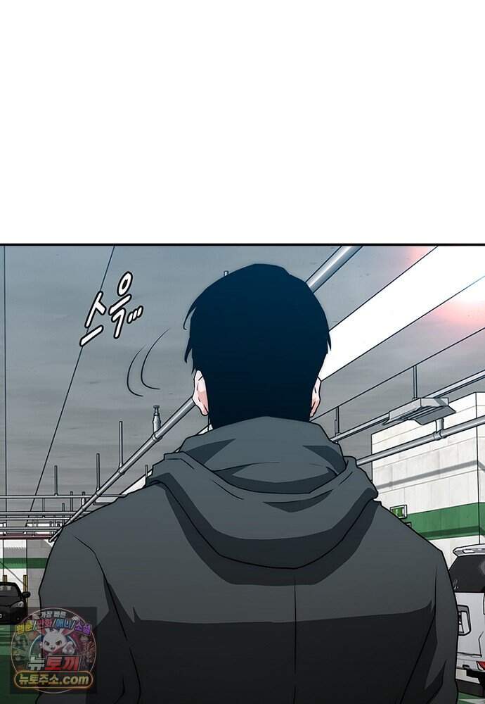 은퇴한 킬러는 힐링하고 싶다 3화 134
