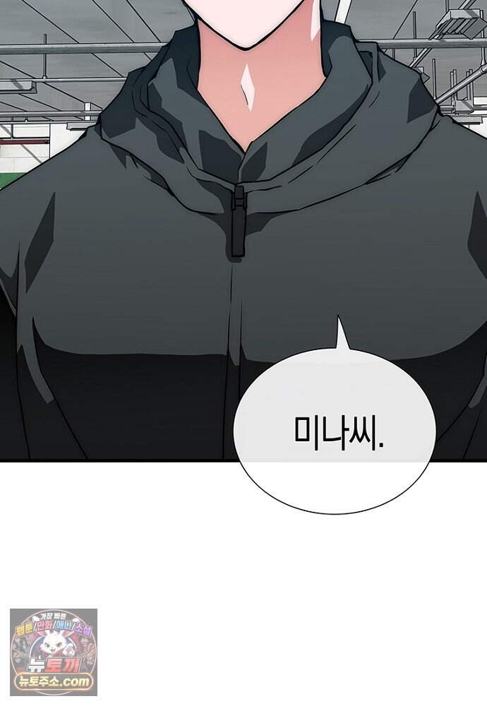 은퇴한 킬러는 힐링하고 싶다 3화 148
