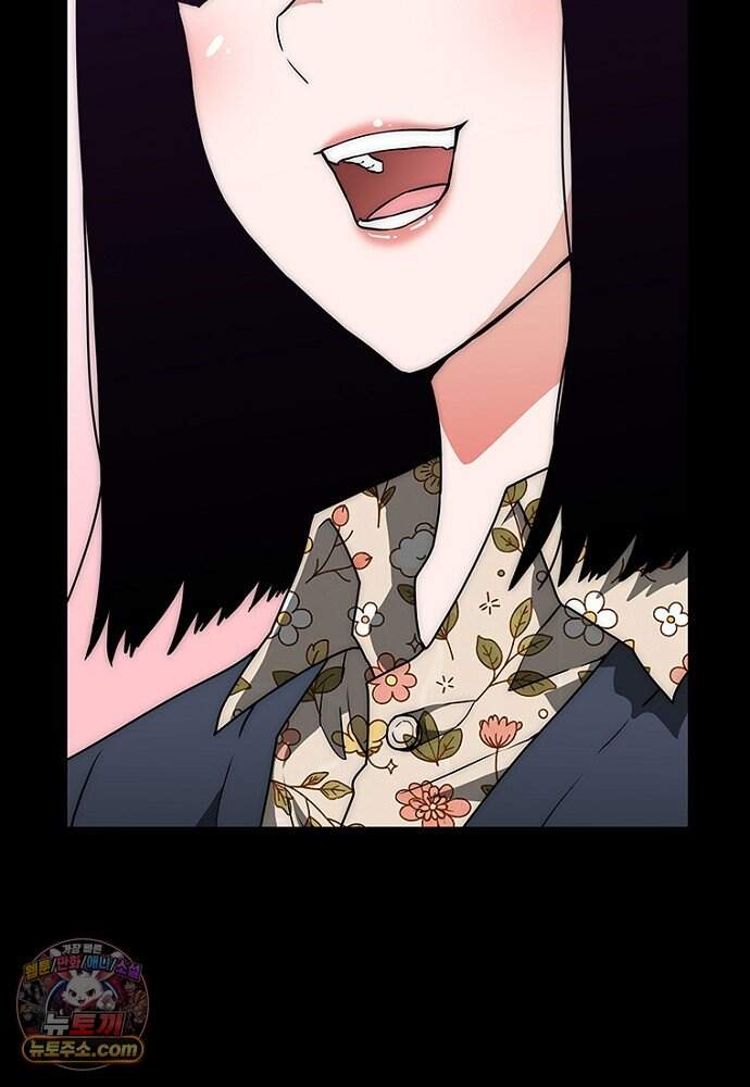 은퇴한 킬러는 힐링하고 싶다 3화 161
