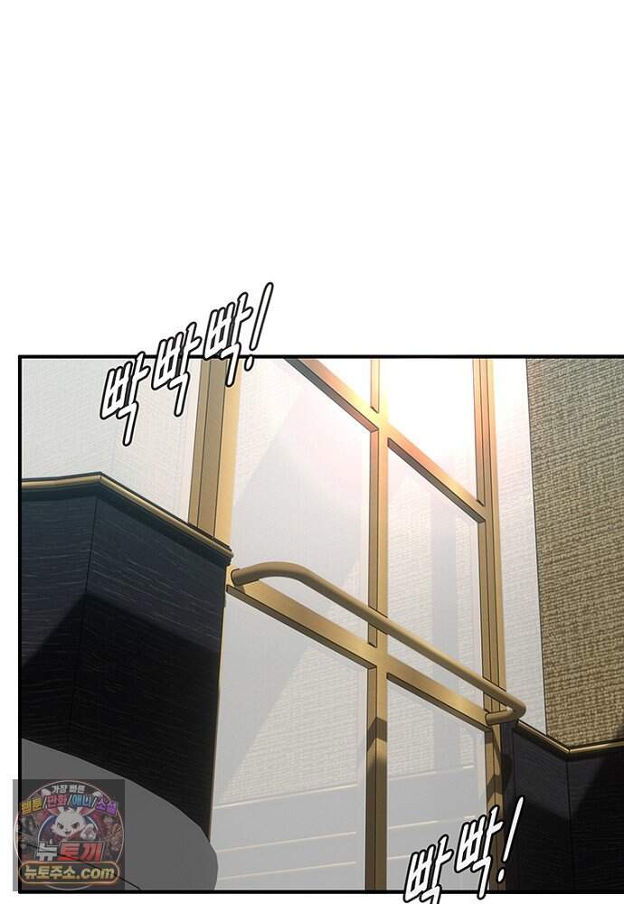 은퇴한 킬러는 힐링하고 싶다 3화 185