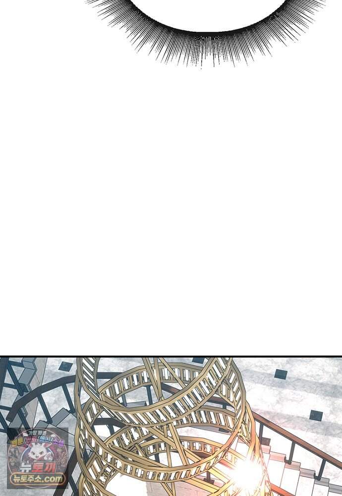 은퇴한 킬러는 힐링하고 싶다 3화 200