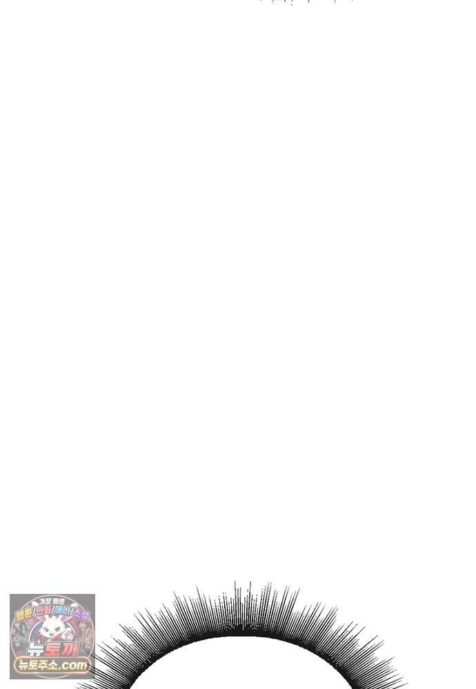 은퇴한 킬러는 힐링하고 싶다 3화 206