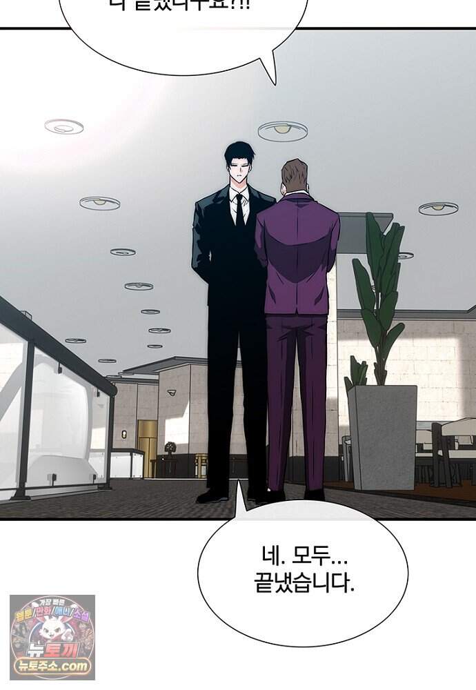 은퇴한 킬러는 힐링하고 싶다 3화 215