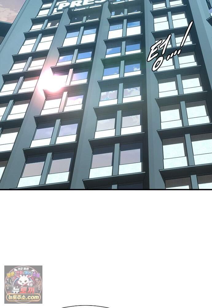 은퇴한 킬러는 힐링하고 싶다 3화 250
