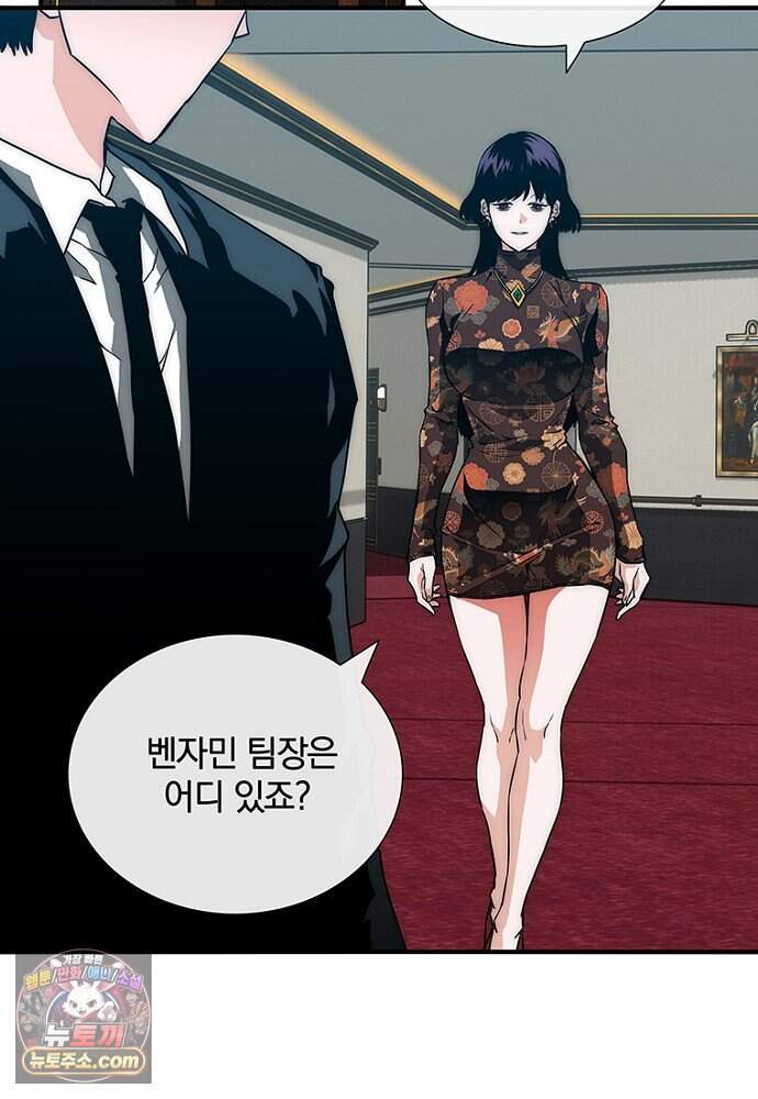 은퇴한 킬러는 힐링하고 싶다 3화 257