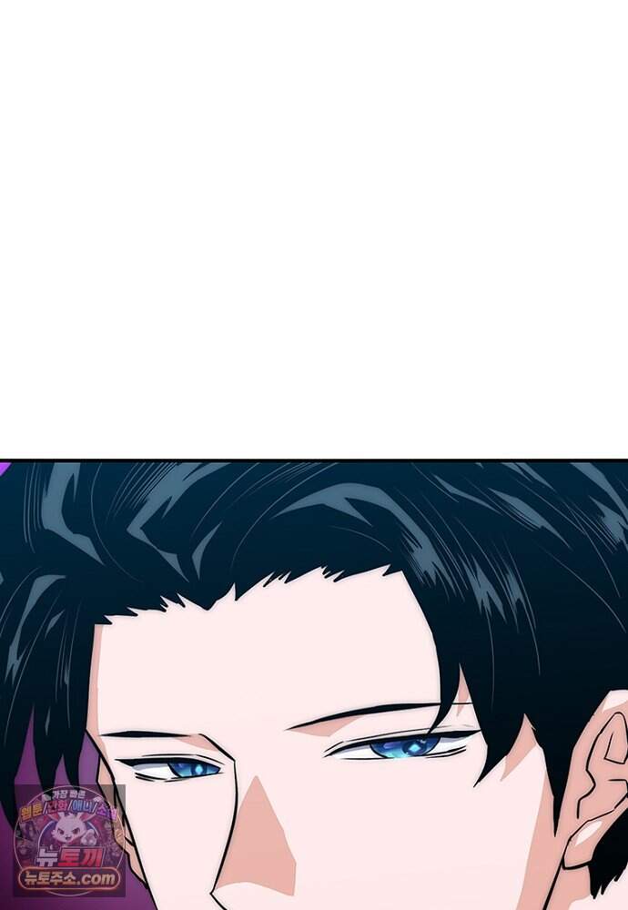 은퇴한 킬러는 힐링하고 싶다 3화 263