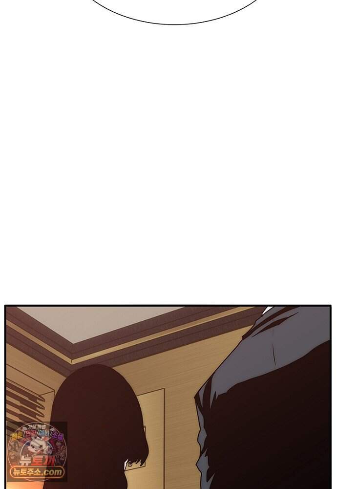 은퇴한 킬러는 힐링하고 싶다 3화 275