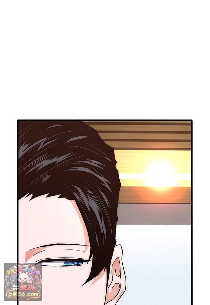은퇴한 킬러는 힐링하고 싶다 3화 279
