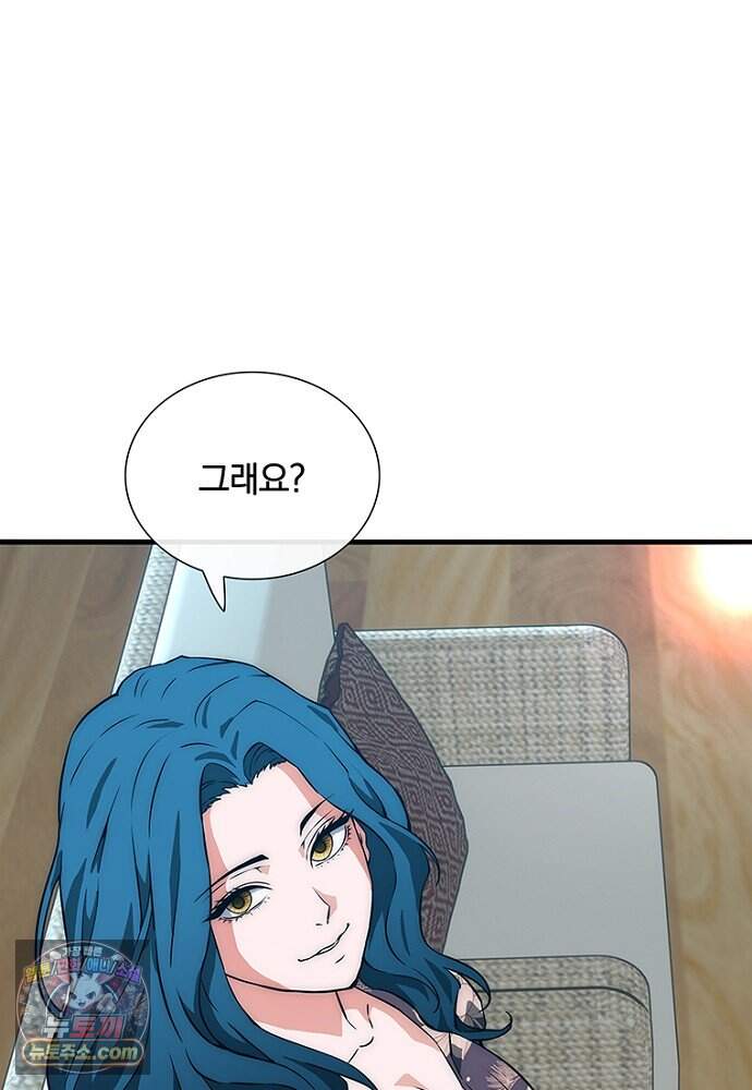 은퇴한 킬러는 힐링하고 싶다 3화 290