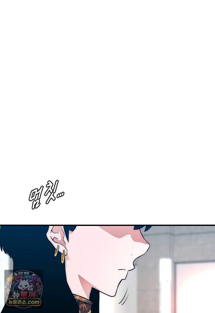 은퇴한 킬러는 힐링하고 싶다 3화 313