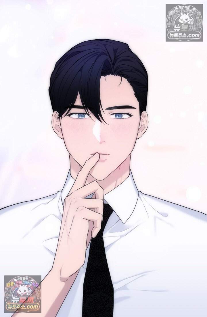 아찔한 남사친 4화 13