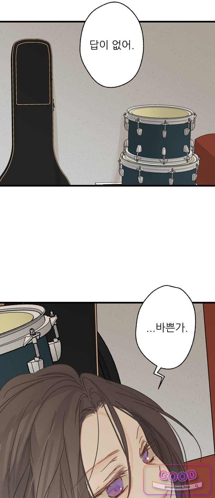 없는 사람 2부 13화 3